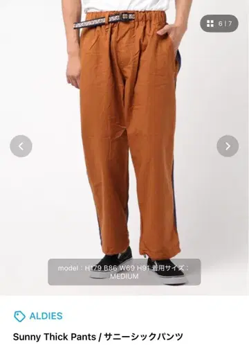 aldies 알디즈 서니 시크 팬츠 L 사이즈