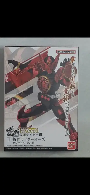 SHODO EXCEED 가면라이더 오즈 타쟈돌 콤보