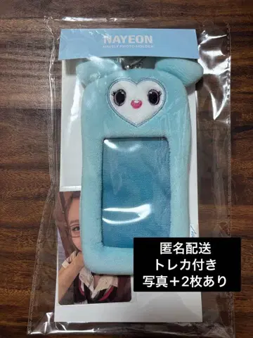 나연 TWICE Na 트레이딩 카드 케이스 포토 카드 홀더