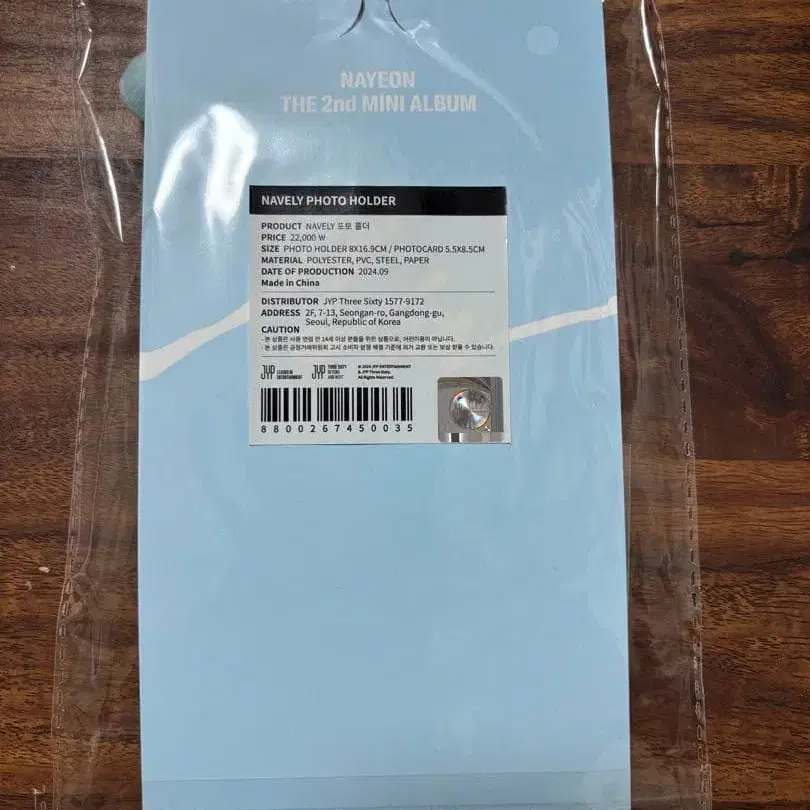 3번째 상품 이미지