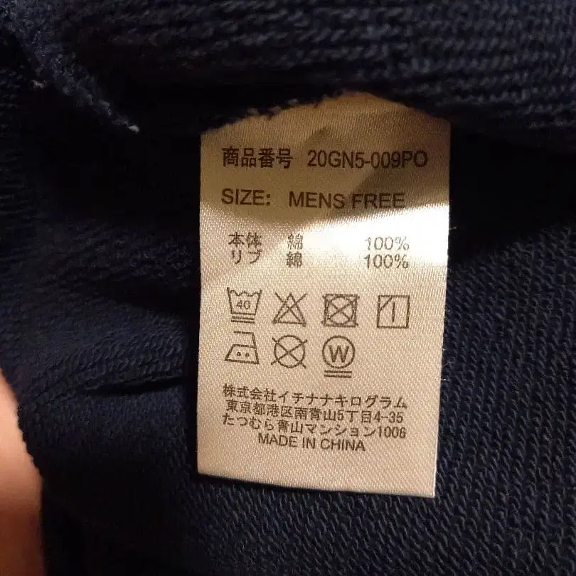 7번째 상품 이미지