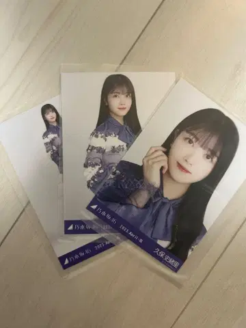 [브로마이드] 노기자카46 쿠보 시오리 2022 홍백의상 3종 컴프