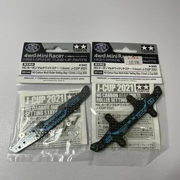 미니 사륜구동 2021 카본