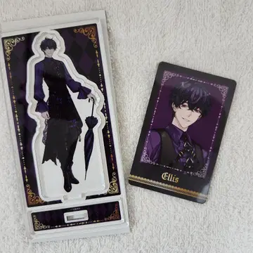 잘생긴 남자 빌런 에리스 세트 익명 배송