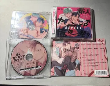 BLCD [애니메이트 특전부] 아마추어 양키 위기일발!! REPLAY