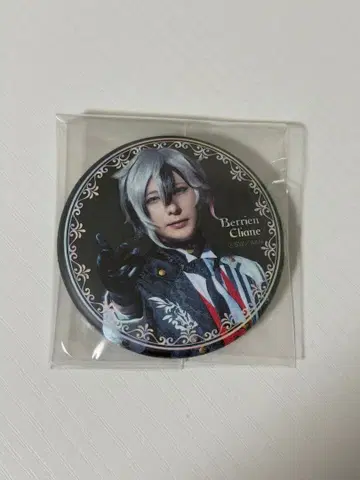 아크스테 벨리안 캔뱃지