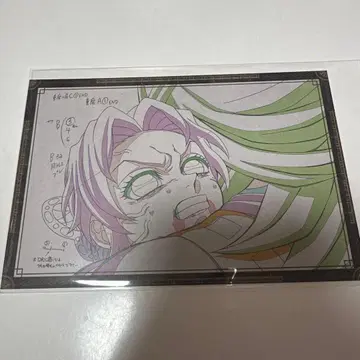 귀멸의 칼날 ufotable DINING 나눔 엽서 코쵸우 시노부