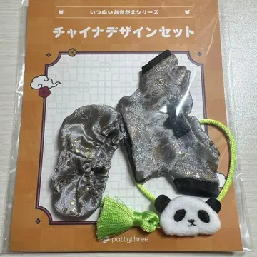 앙스타 이츠누이 오키가에 시리즈 차이나 디자인 세트 라이트 그레이