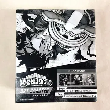히로아카 나의 히어로 아카데미아 아트 코스터 BOX