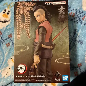 귀멸의 칼날 피규어 키즈나노소우 시나즈가와 겐야 세피아 컬러