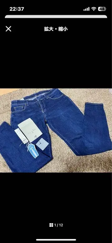 새상품급 빅존 BIGJOHN 남성용 데님 MMM134J-001