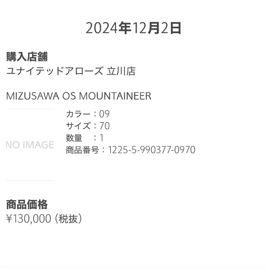 10번째 상품 이미지