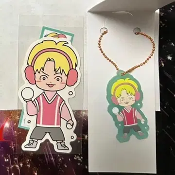 우라카와 쇼헤이 러버 키링