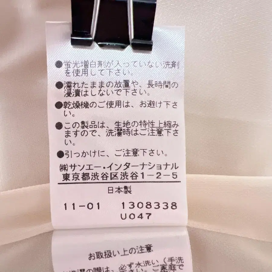 12번째 상품 이미지