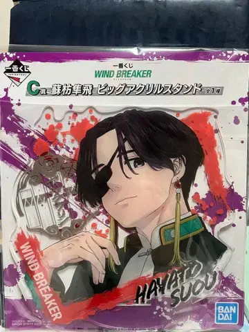 WIND BREAKER 소방준비 빅 아크릴 스탠드 제일복권 C상