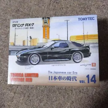 TOMYTEC Mazda RX-7 (1991년 모델) 미니카