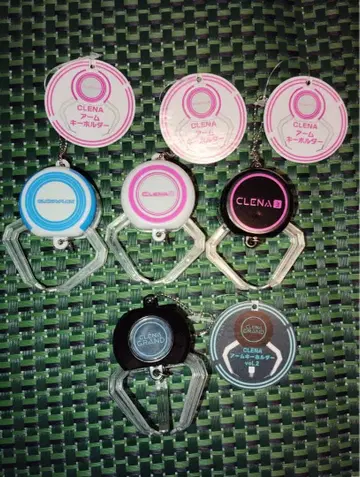 쿠레나 암 키링