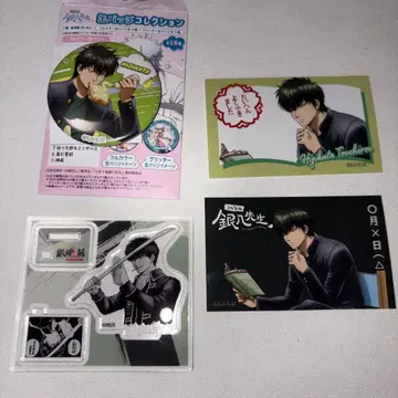 은혼 히지카타 토시로 세트