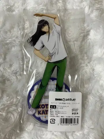 은혼 긴파치선생 DMM 스크래치 아크릴 스탠드 가츠라 코타로