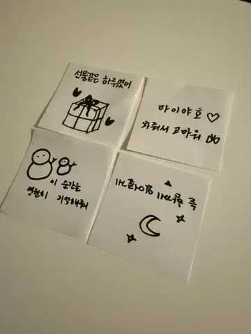 [ 전 멤버 종이꽃 포함 ] aespa 집업 후드티 L 사이즈