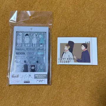 기븐전 파샤코레 커스텀매니아 칼리