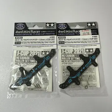 미니 사륜구동 2021 리어 스테이