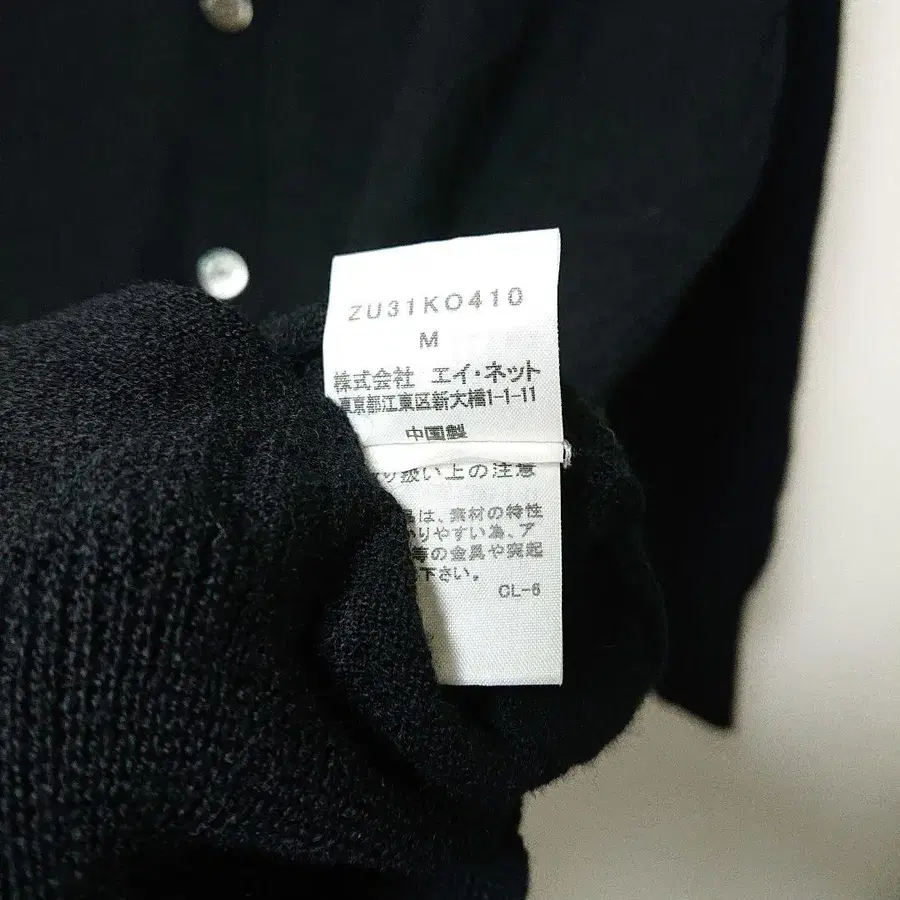 11번째 상품 이미지