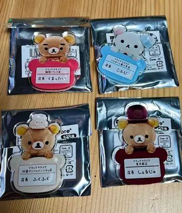 리락쿠마 리락쿠마 점장 이름 브로치 세트 리락쿠마 스토어 한정판