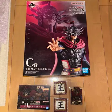 BANDAI MASTERLISE 오기 세트