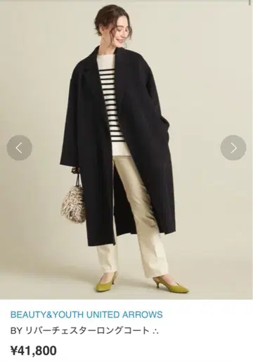 BY 리버 체스터 롱 코트 네이비