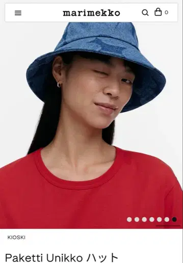 마리메꼬 데님 햇 marimekko Paketti Unikko