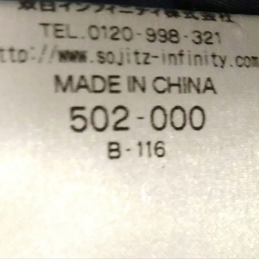 12번째 상품 이미지