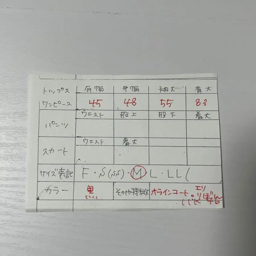 12번째 상품 이미지