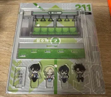 전지적 독자 시점 아크릴 스탠드