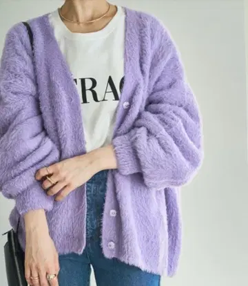 District 샤기 가디건 퍼플