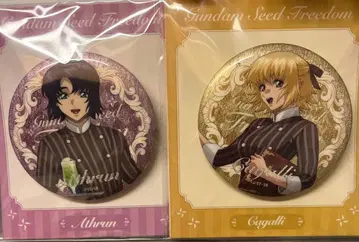 건담 SEEDFREEDOM 카페 중국 한정판 캔뱃지 아스란 카가리