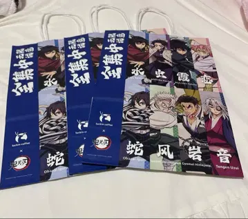 귀멸의 칼날 종이 봉투