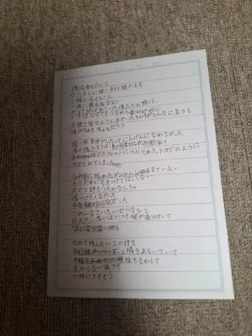 극장판 BanG Dream! MyGO!!!!! 특전 CD 시초반