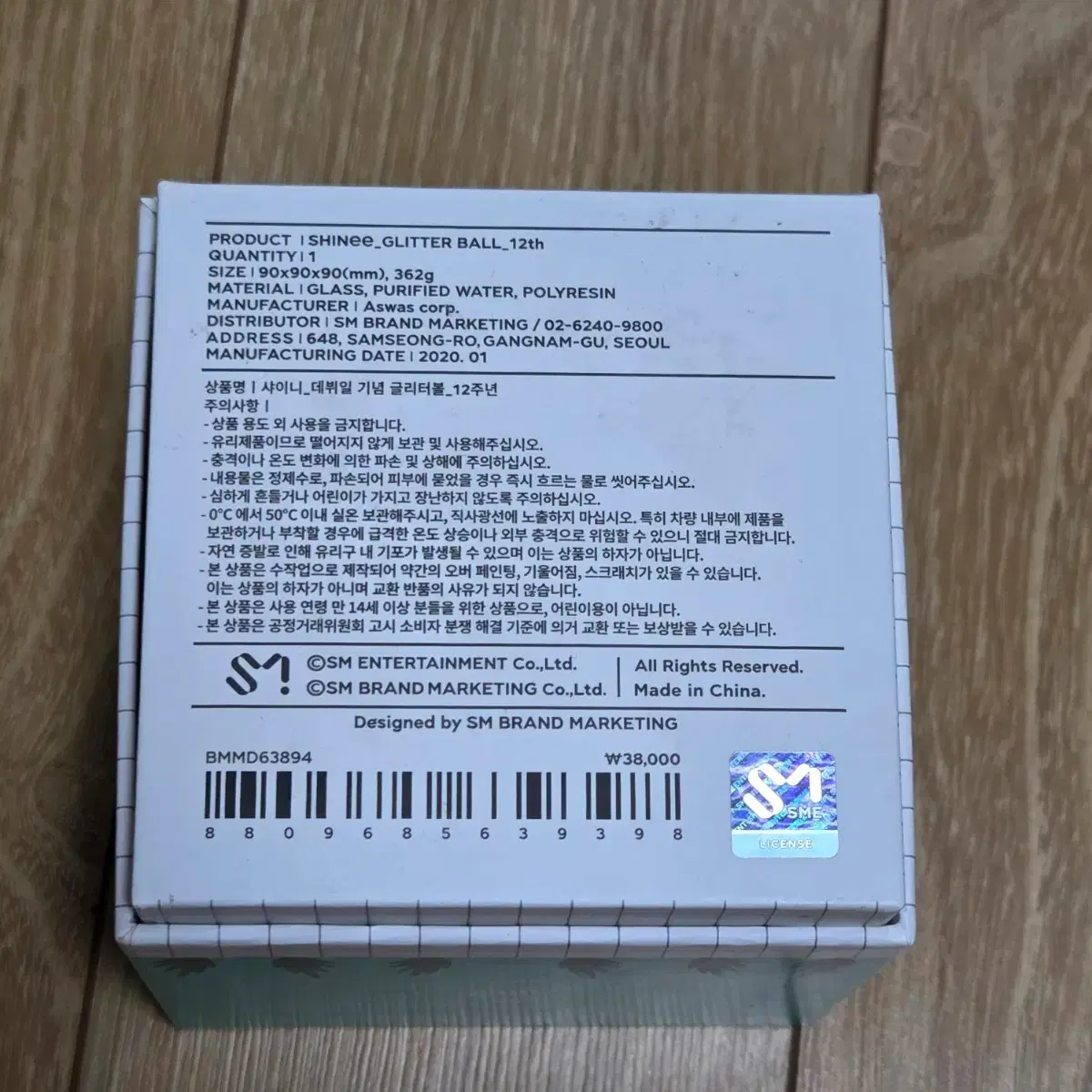 SHINEE | 샤이니 Shinee Glitter Ball Snow Globe 12th Anniversary