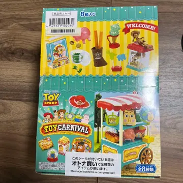 디즈니 토이스토리 토이 카니발 리멘트 미개봉