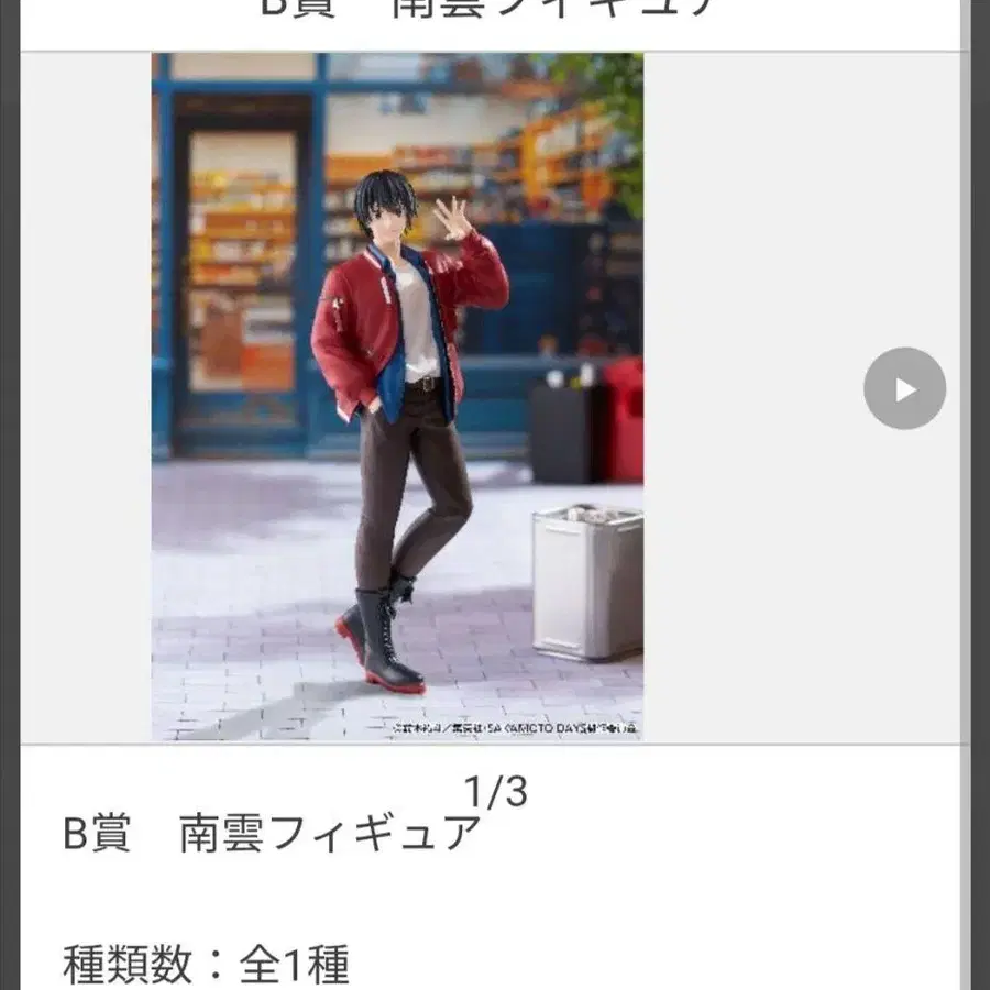 1번째 상품 이미지