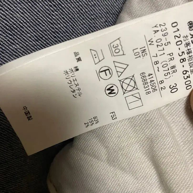 3번째 상품 이미지