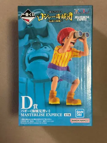 원피스 배기 MASTERLISE EXPIECE 피규어