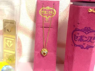 어른의 세본스타 카라츠 시트린