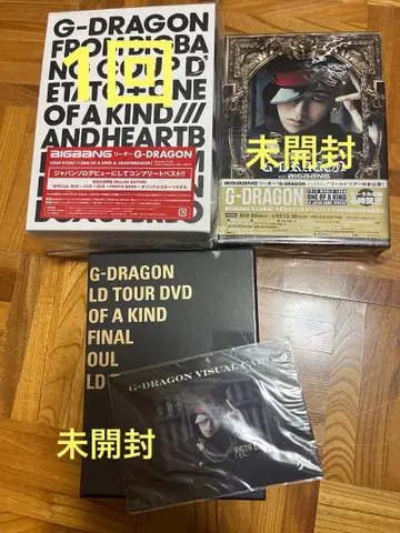 G-DRAGON 앨범 DVD 세트