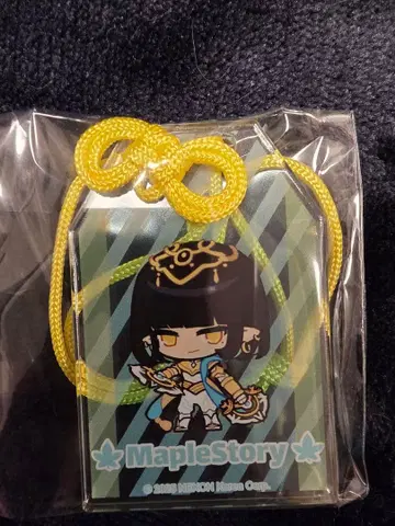 메이플스토리 오마모리 키링 컬리