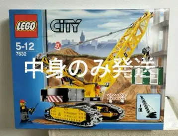 박스 없음 레고 시티 7632