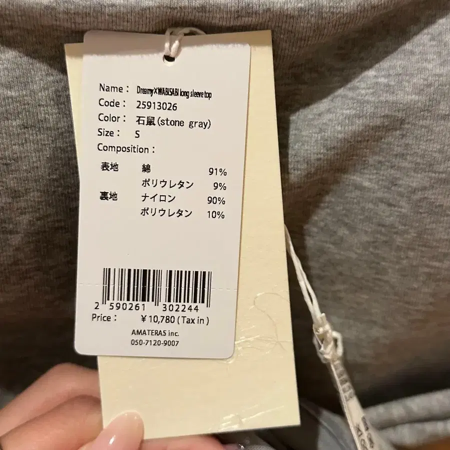 6번째 상품 이미지