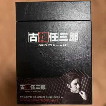후루하타 닌자부로 COMPLETE Blu-ray BOX