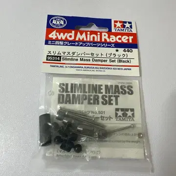 미니 사륜구동 슬림 마스단 블랙